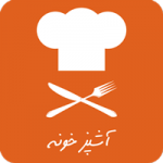 دانلود Ashpazkhune 5.0 نرم افزار آشپزخونه مرجع آموزش آشپزی اندروید