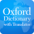 دانلود Оxford Dictionary with Translator Premium 4.2.295 دیکشنری و مترجم آکسفورد اندروید