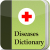 دانلود Disorder & Diseases Dictionary Full 3.7 برنامه دیکشنری بیماری های پزشکی