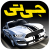 دانلود بازی GT: Speed Club 1.14.18 – جی تی کلوپ سرعت اندروید