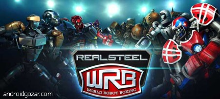 دانلود Real Steel World Robot Boxing 65.65.296 – بازی جنگ ربات ها اندروید + مود
