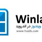 آموزش اجرای برنامه های ویندوز در گوشی اندروید – Winlator 6.1